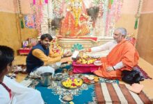 Mangalnath Bhat Puja