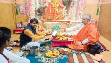 Mangalnath Bhat Puja