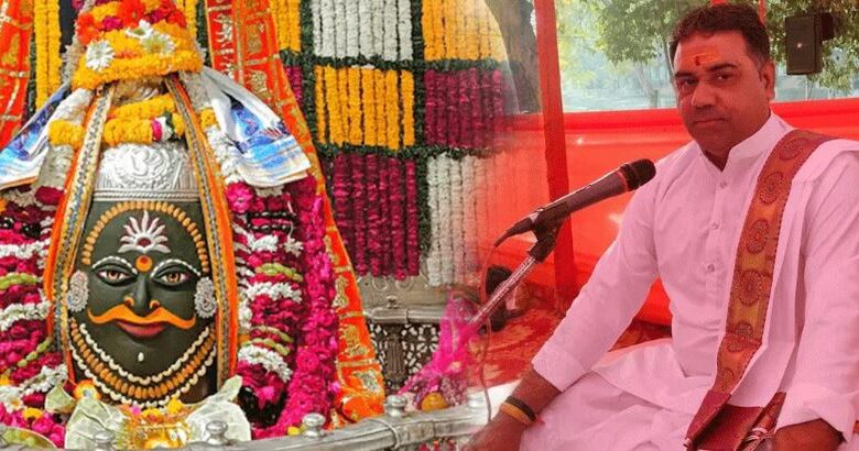Best Pandit in Ujjain
