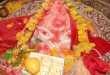 Mangal Dosh Puja Ujjain