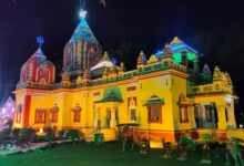 Ayodhya Birla Dharamshala
