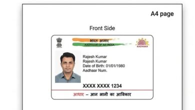 PVC Card Online
