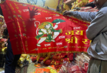 Religious Flags