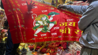 Religious Flags