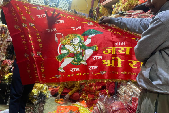 Religious Flags